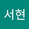 박*현