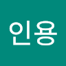 황*용