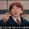 이*수