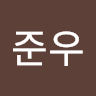 이*우