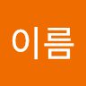 성*름