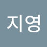 방지****지)