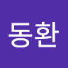 조*환