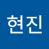 조*진