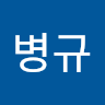 조*규