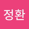 김*환