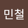 김*철