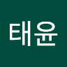 고*윤