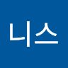 제*스