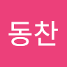 김*찬