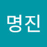강*진