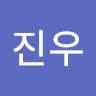 이*우