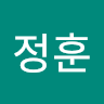 이*훈