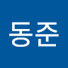 서*준