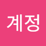 김*정