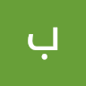 بب*بب