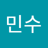 김*수