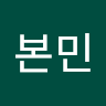 구*민