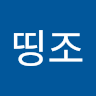 1*조