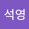 김*영