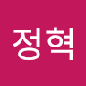 김*혁