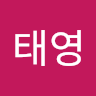태영