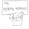 슬*미