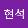 오*석