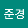 이*경