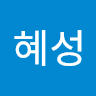 김혜*******스)
