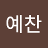 김*찬