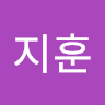이*훈
