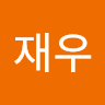 남*우