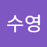 장*영