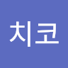 치코