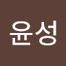 조*성