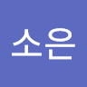 김*은