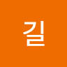 머길