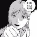 오거