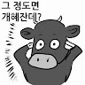 슈타
