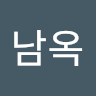 김*옥