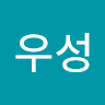 황*성