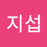 이*섭