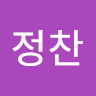김*찬