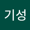 김*성