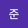 학준