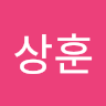 이*훈