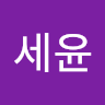 정*윤