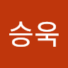 송*욱