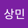 송*민